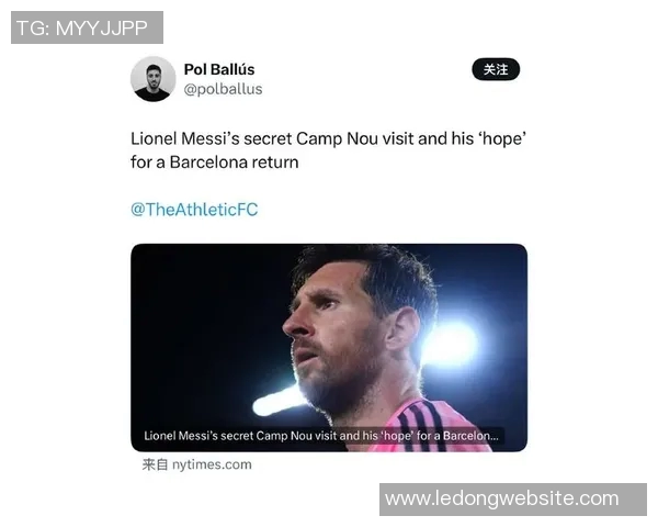 梅西神秘现身诺坎普引发热议超巴萨官方宣传效果