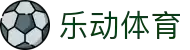 乐动体育-乐动体育官网-LDSPORTS